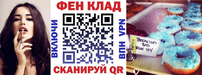 Амфетамин Premium  Глазов 