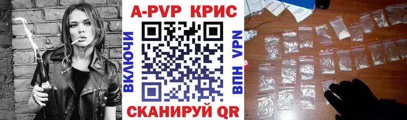Альфа ПВП СК  MEGA зеркало  Глазов 