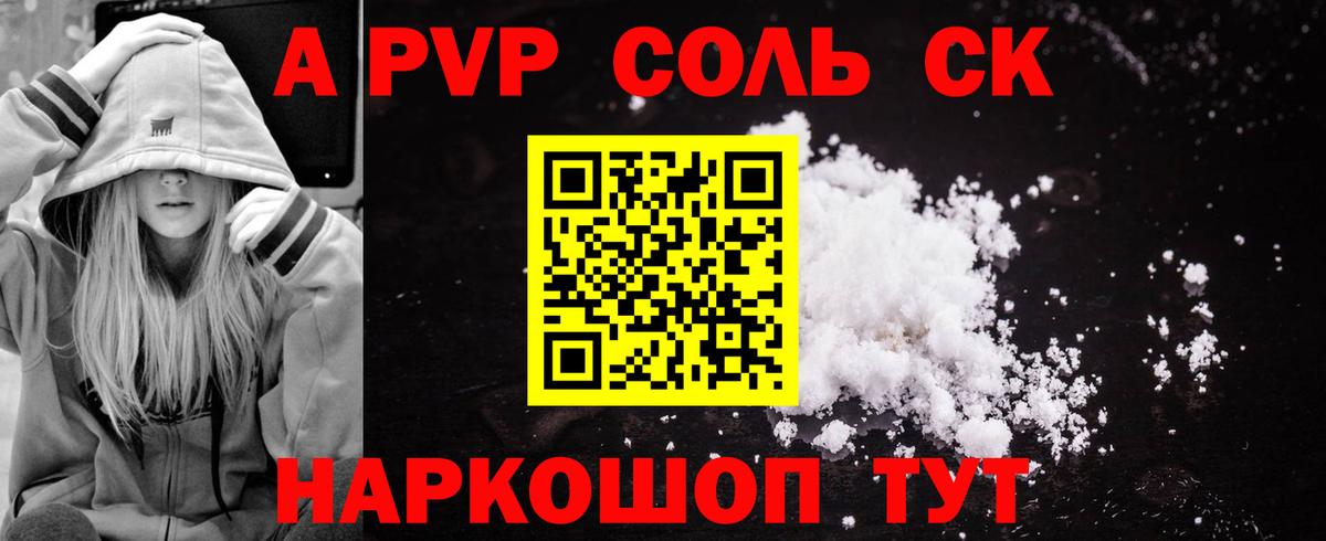 ЭКСТАЗИ Глазов