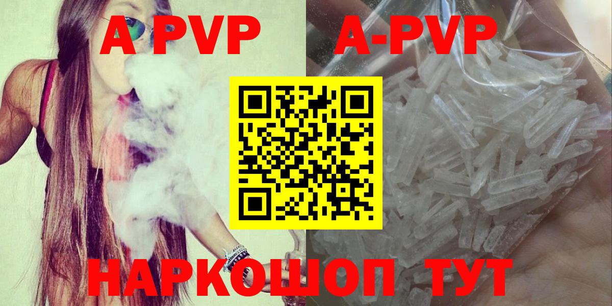 APVP СК КРИС Глазов