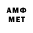 АМФЕТАМИН Premium oo xx
