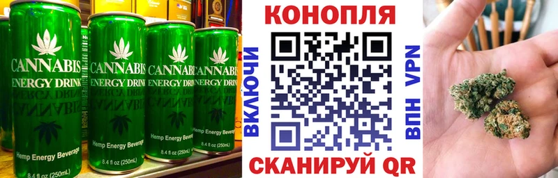 Canna-Cookies марихуана  MEGA ссылки  Глазов 