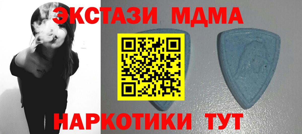 Глазов  МЕФ кристаллы  Гашиш  Бошки Шишки  NBOMe  Вход с VPN  Купить наркотик 