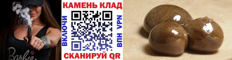 купить наркоту  Глазов  ГАШ ice o lator 