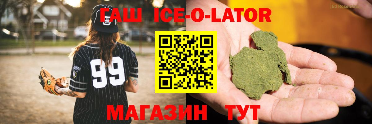 Гашиш VHQ Глазов