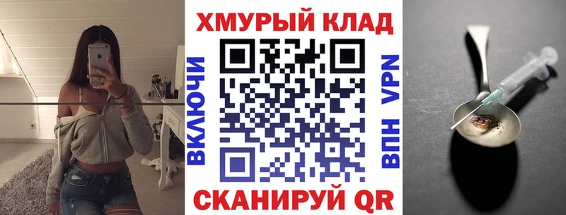 ссылка на мегу ТОР  Глазов  Героин белый  где найти наркотики 