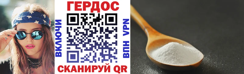 ГЕРОИН Афган Глазов