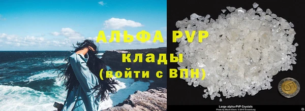 мяу мяу кристалл Алзамай