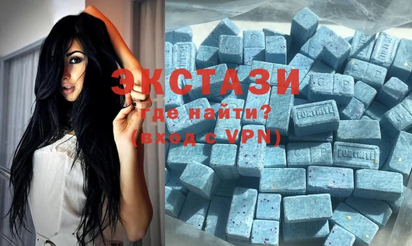 мяу мяу кристалл Алзамай
