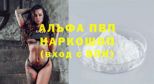 трава Алексин