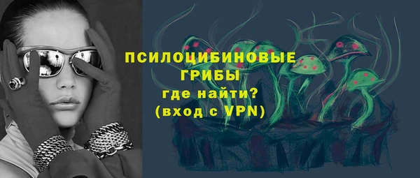 трава Алексин