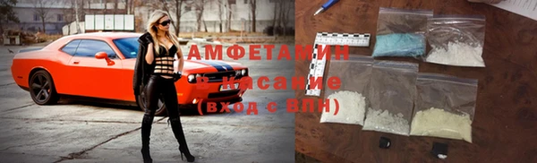 трава Алексин