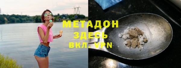 трава Алексин
