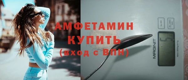 мяу мяу кристалл Алзамай
