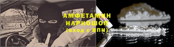 трава Алексин
