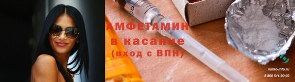 трава Алексин