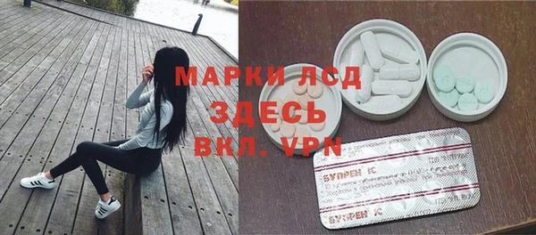 трава Алексин