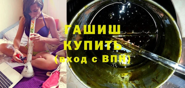 трава Алексин