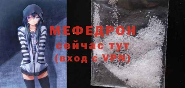 альфа пвп Семилуки