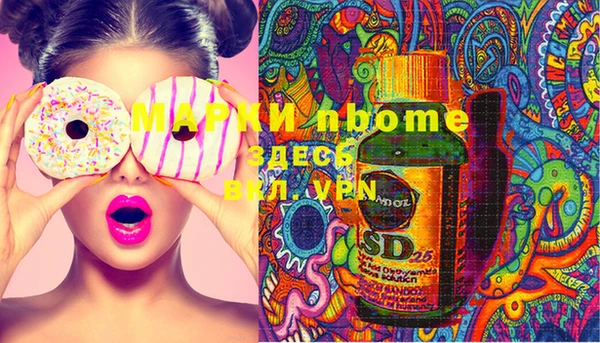 MDMA Premium VHQ Семёнов