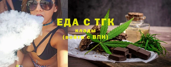 трава Алексин