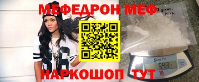 первитин Старая Купавна