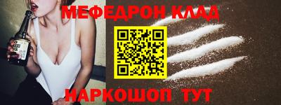 первитин Старая Купавна