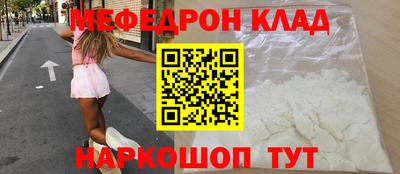 первитин Среднеуральск