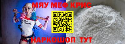 первитин Старая Купавна