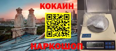 первитин Старая Купавна
