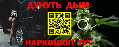 первитин Старая Купавна