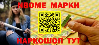 первитин Старая Купавна