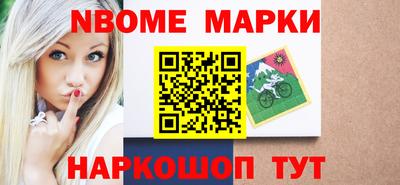 первитин Старая Купавна