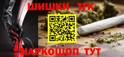 мяу мяу кристалл Ставрополь