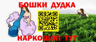 мяу мяу кристалл Ставрополь