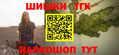 мяу мяу кристалл Ставрополь