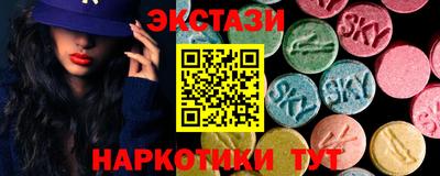 мяу мяу кристалл Ставрополь