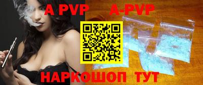 мяу мяу кристалл Ставрополь