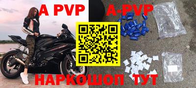 первитин Старая Купавна
