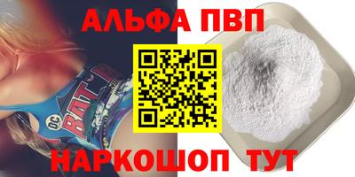 первитин Среднеуральск