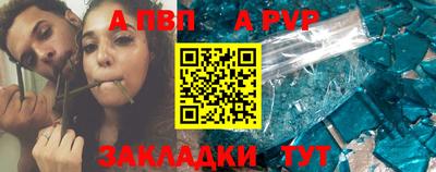 первитин Старая Купавна