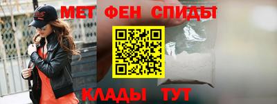 первитин Среднеуральск