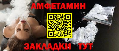 мяу мяу кристалл Ставрополь