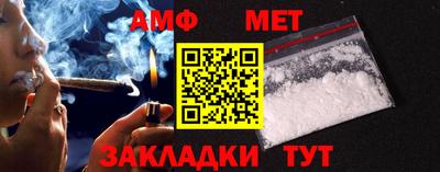 мяу мяу кристалл Ставрополь