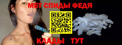 первитин Среднеуральск