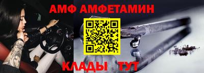 мяу мяу кристалл Ставрополь