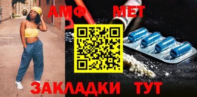 первитин Старая Купавна