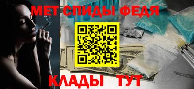 первитин Старая Купавна