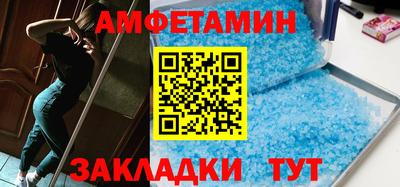 первитин Среднеуральск