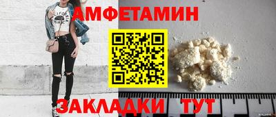 первитин Старая Купавна